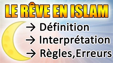 reve en islam